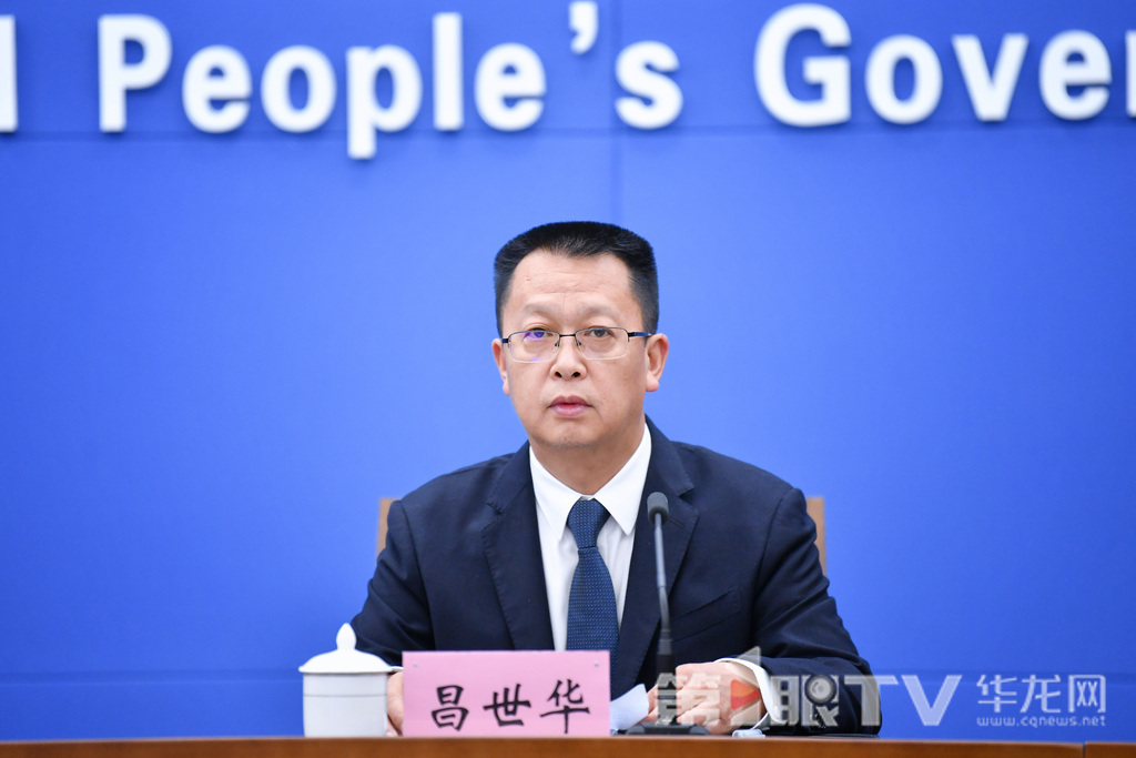 5月28日,“扛起新使命 谱写新篇章”系列主题新闻发布会(第九场)——依山就势发展“土特产” 打造巴渝特色名优“金名片”新闻发布会举行。图为奉节县人民政府副县长昌世华回答记者提问。第1眼TV-华龙网记者 李一鸣 摄