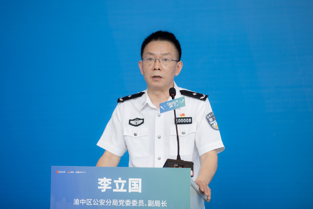 渝中區(qū)公安分局黨委委員、副局長李立國。渝中區(qū)融媒體中心  王歡 攝