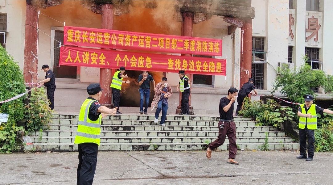 消防演練。大石壩街道供圖