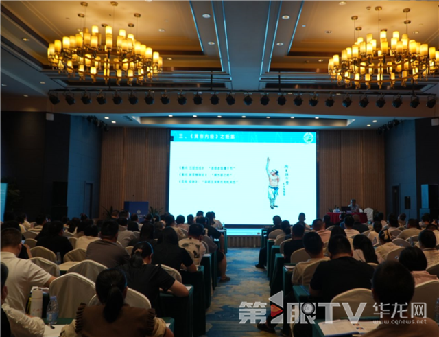 授课现场。第1眼TV-华龙网 董静 摄