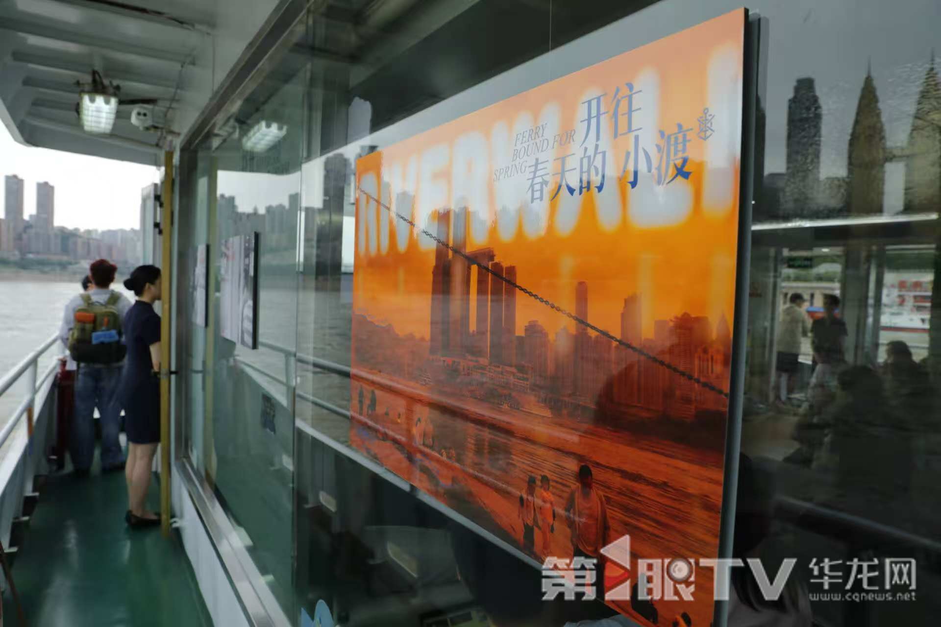 “‘開往春天的小渡’攝影展作品。受訪者供圖