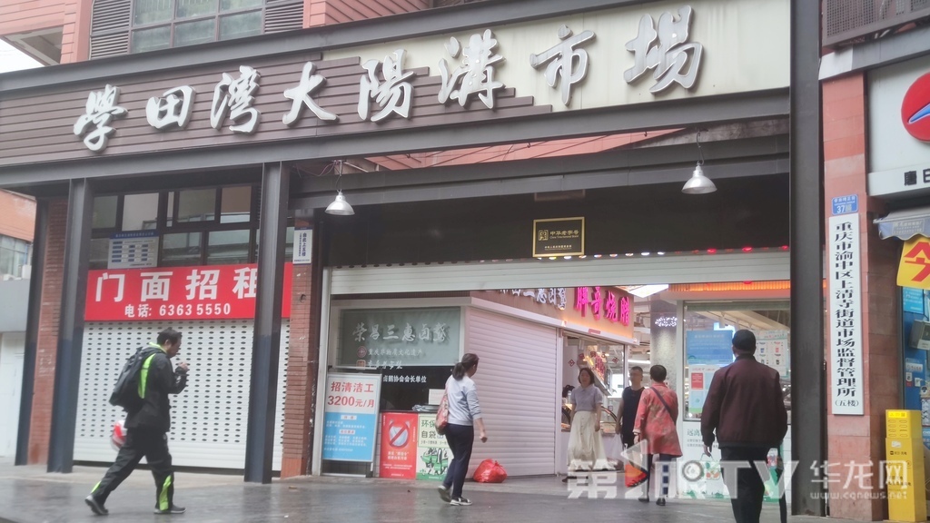 學田灣大陽溝市場。第1眼TV-華龍網記者 梁浩楠 攝
