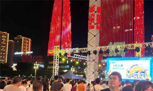 Cropped by 華龍芯 2025-05-05 21:30:03