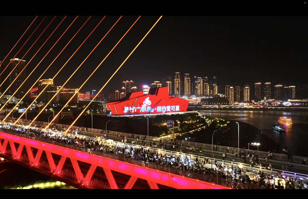 “五一”期间,骑行标语亮相大剧院。组委会供图