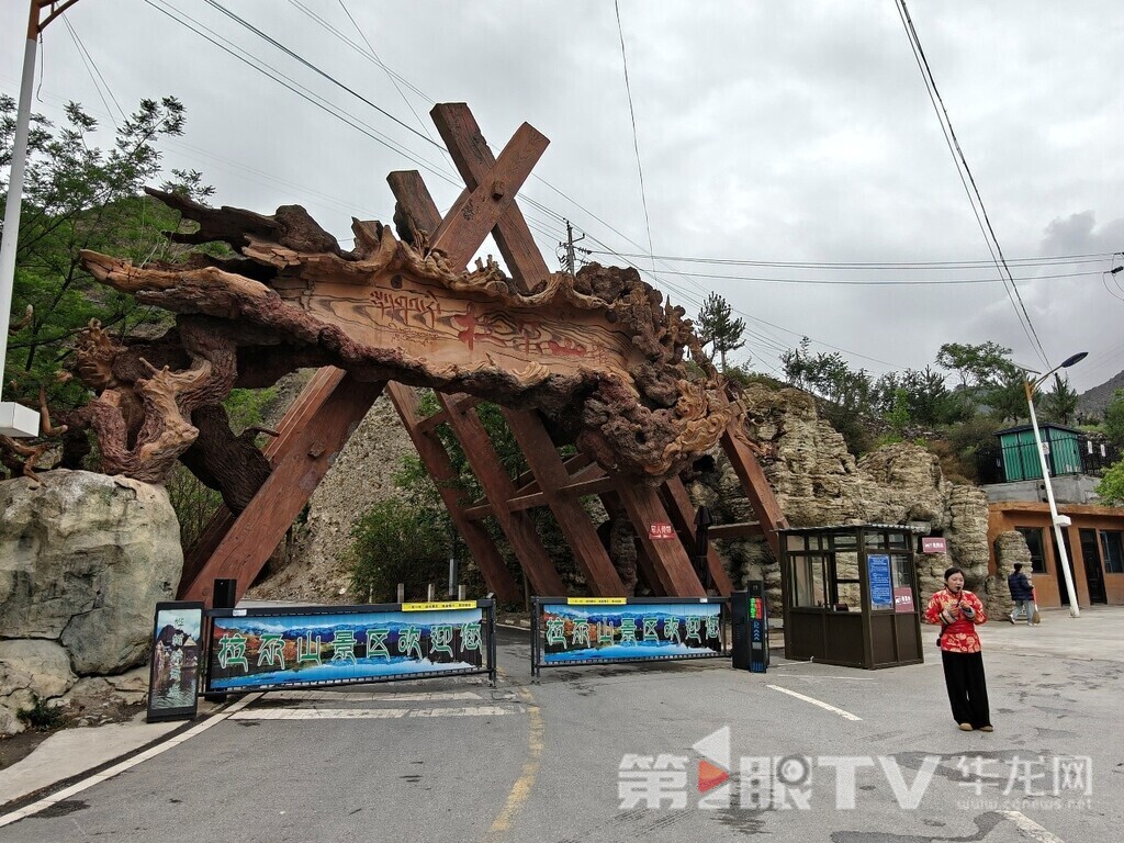 拉尕山景區。第1眼TV-華龍網 曹先旺 攝