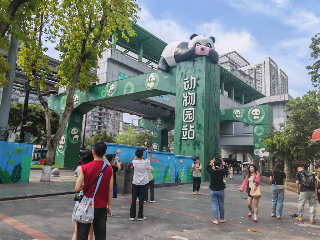 重庆市首个儿童友好车站亮相。市妇联供图