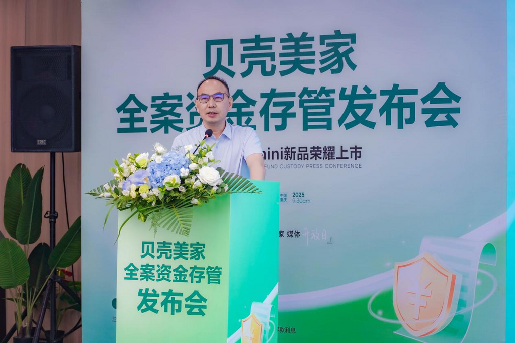 重庆市定制家居协会秘书长袁建明 重庆贝壳供图
