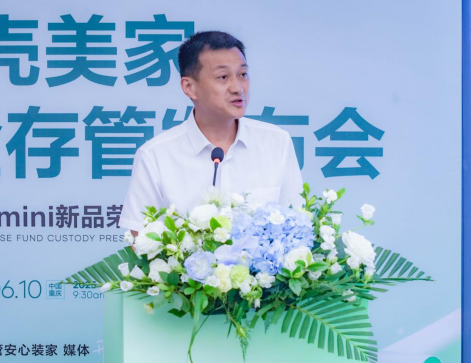 重庆市消费者权益保护委员会秘书长陈立东 重庆贝壳供图