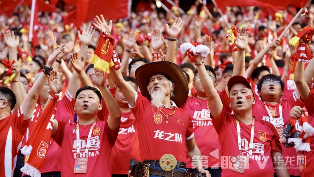 球迷为中国队呐喊助威。第1眼TV-华龙网记者 李一鸣摄