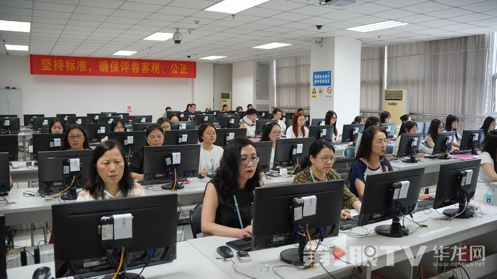 西南大學(xué)重慶2025年高考評(píng)卷場(chǎng)。第1眼TV-華龍網(wǎng)記者 劉釗 攝