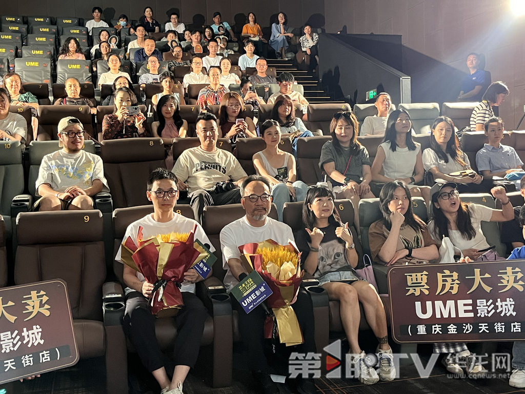 路演現場。第1眼TV-華龍網記者 吳禮霜 攝