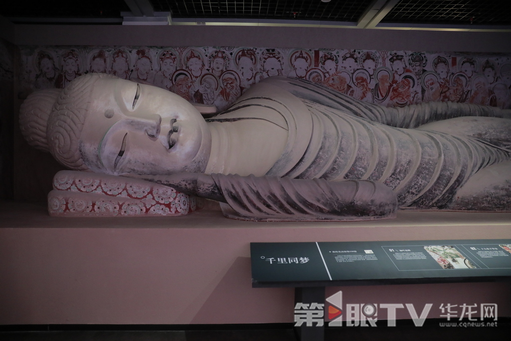 整窟復制的敦煌莫高窟第158窟。第1眼TV-華龍網記者 陳洋 攝