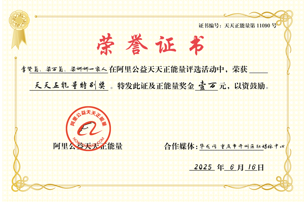mmexport1750332658700