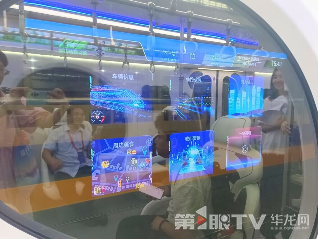 智慧車窗，點擊可查看線路信息、周邊美食等。第1眼TV-華龍網記者 劉艷 攝