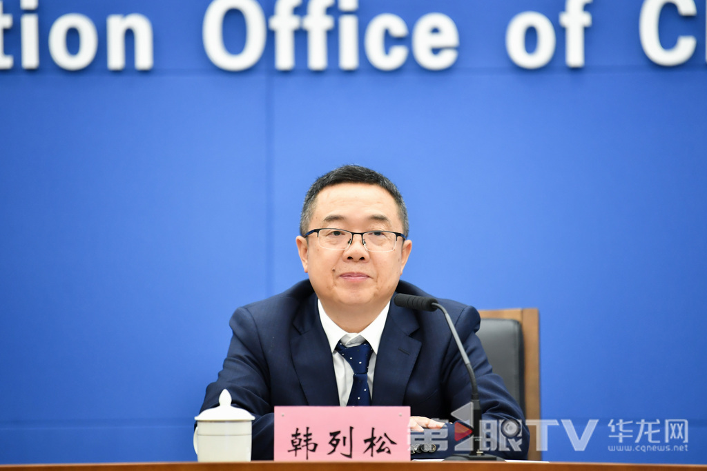 6月19日，重慶黔江白堊紀恐龍化石搶救性發掘新聞發布會舉行。圖為重慶市規劃自然資源局副局長韓列松回答記者提問。第1眼TV-華龍網 李一鳴 攝