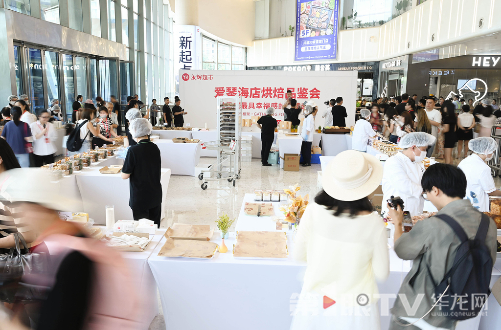渝北區永輝超市愛琴海店美食品鑒會活動現場。 第1眼TV-華龍網記者 劉潤 攝