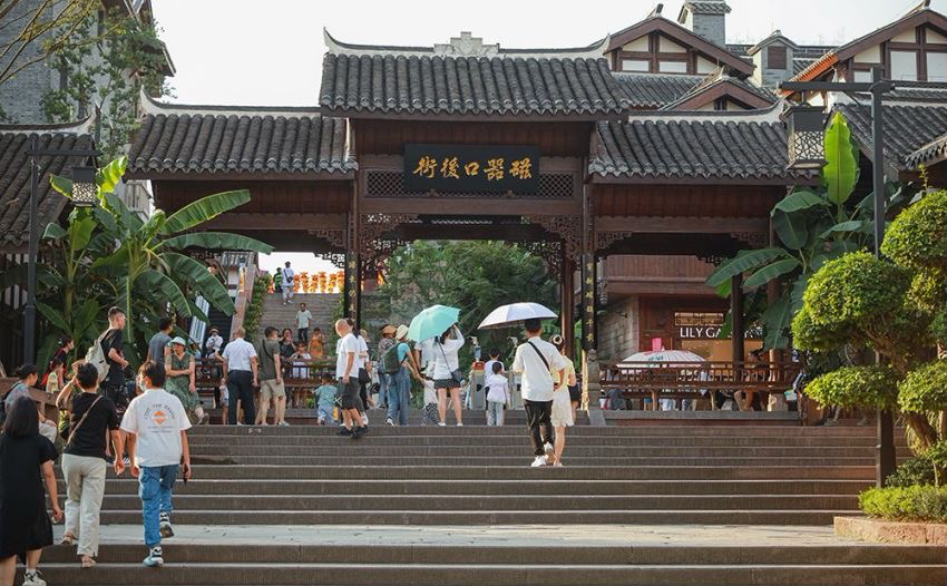磁器口古鎮。資料圖