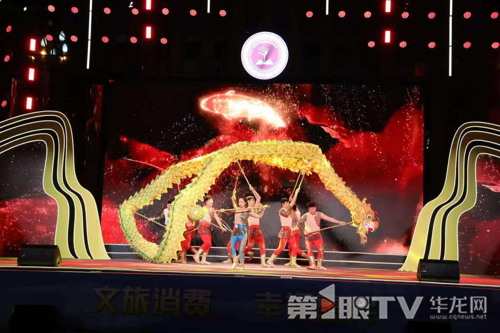 惠民文艺演出。第1眼TV-华龙网记者 陈洋 摄