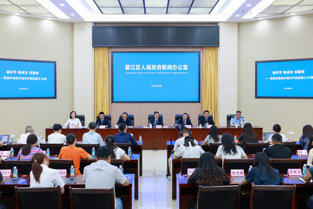 新聞發(fā)布會(huì)現(xiàn)場(chǎng)。通訊員 王京華 攝