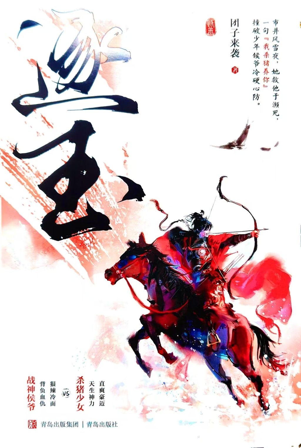 微信图片_20250623115938