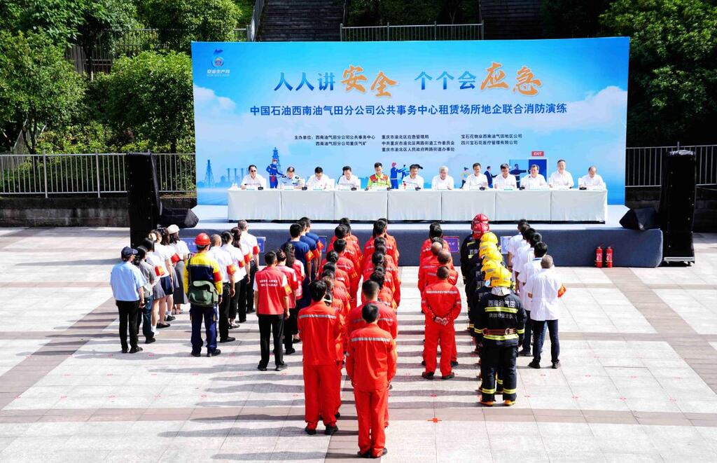 消防演練現(xiàn)場(chǎng)。兩路街道辦事處供圖