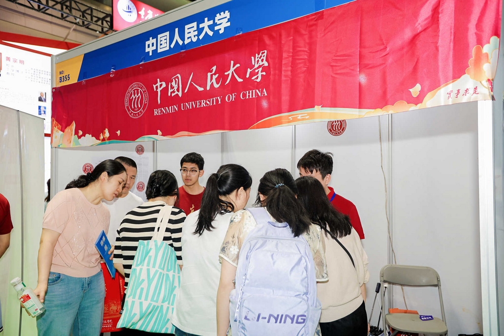 现场招办老师正在接受家长和学生们的咨询。主办方 供图