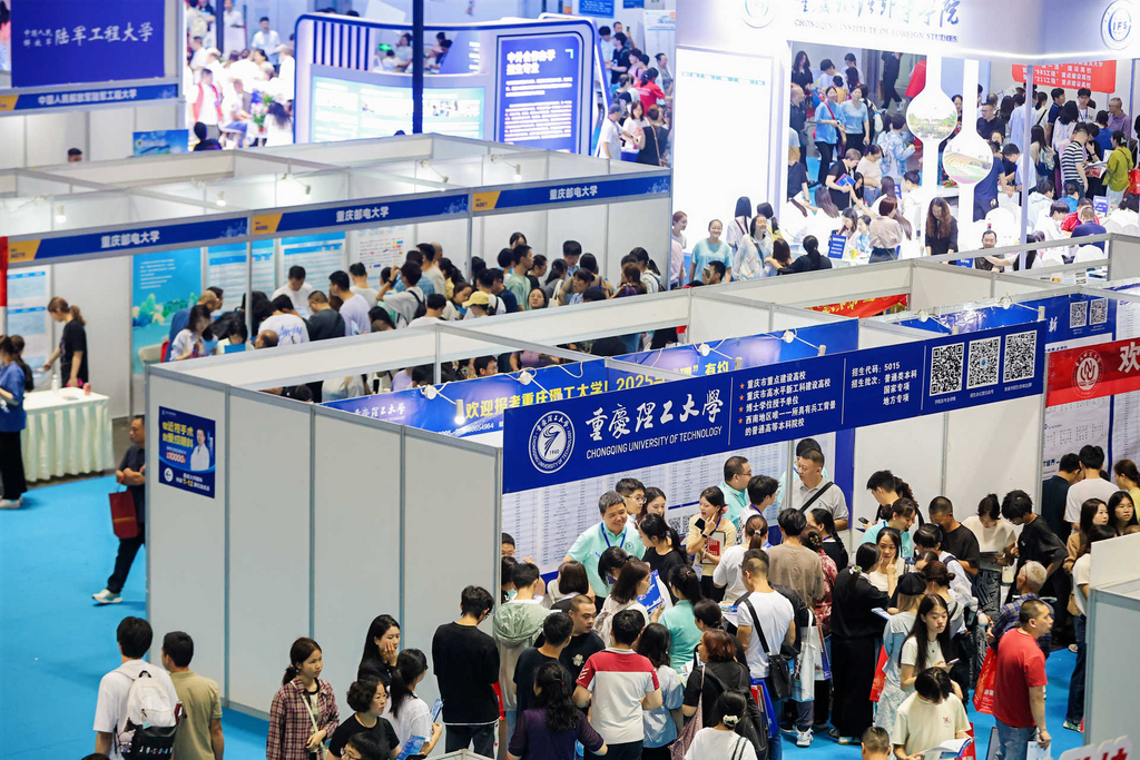 线下咨询会将持续至6月26日下午16点30分。主办方 供图