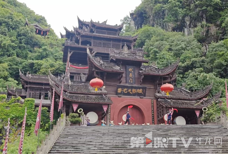 彭水九黎城開城門儀式。第1眼TV-華龍網記者 陳毅 攝