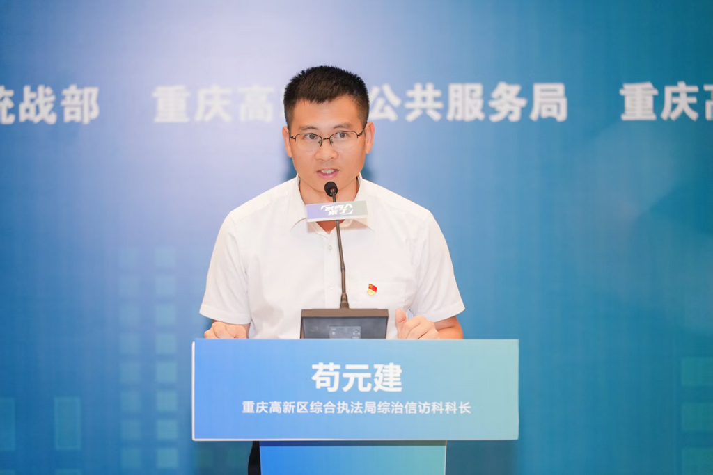 重慶高新區綜合執法局信訪科科長茍元建。伍向前攝