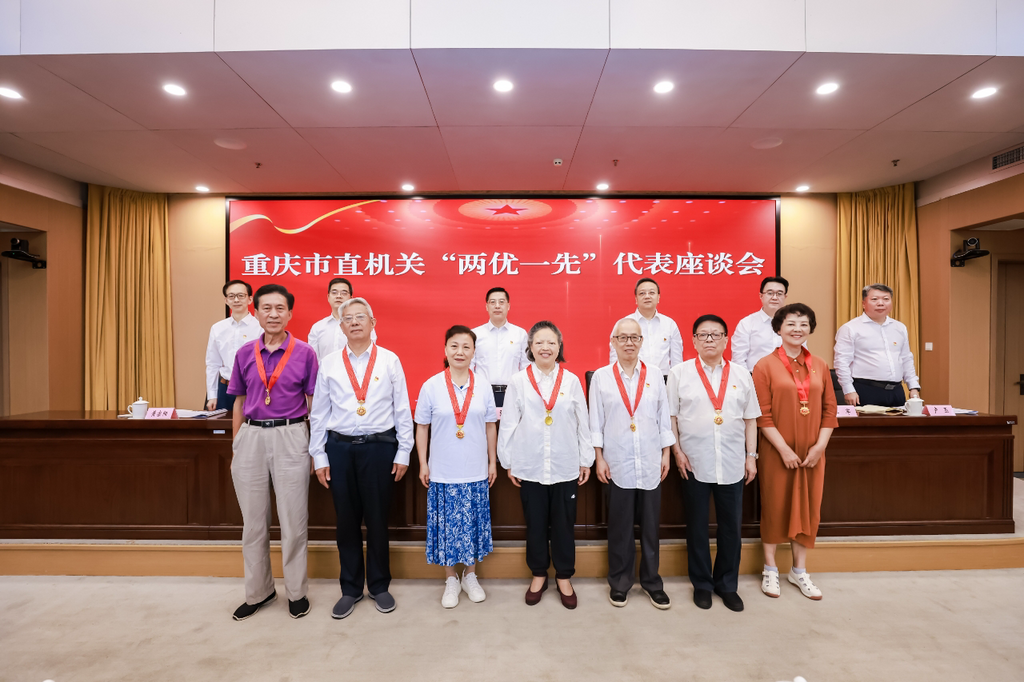 向老党员代表颁发“光荣在党50年”纪念章。市委直属机关工委供图