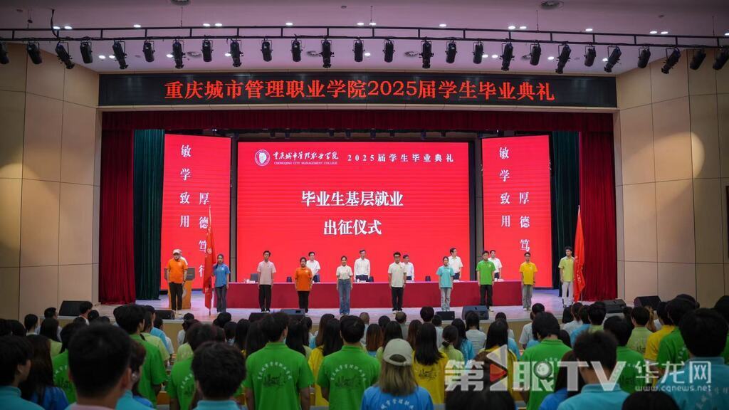 学生代表正在宣誓。第1眼TV-华龙网记者 陈毅 摄