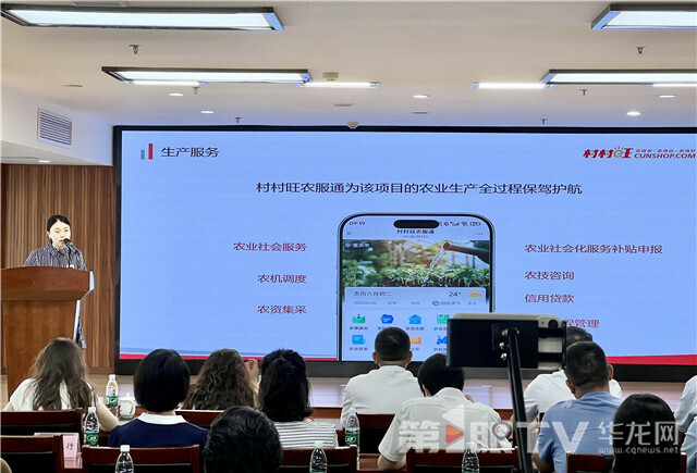 “村村旺農服通”韋銅梁高標準農田項目注入科技動力。第1眼TV-華龍網記者 曹建 攝