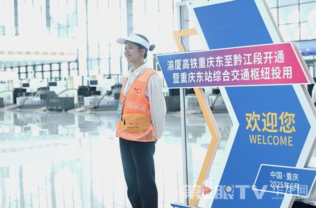 微信圖片_20250627090129