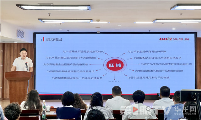 “村村旺旺铺”应用功能介绍。第1眼TV-华龙网记者 曹建 摄