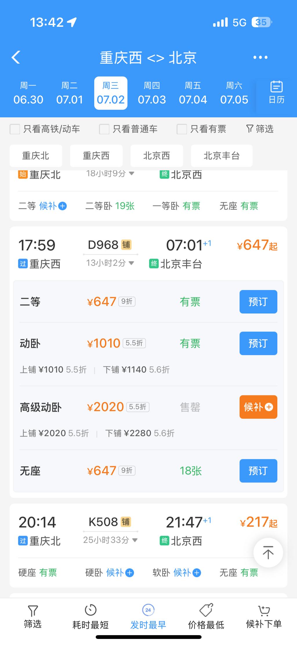 1751089577000