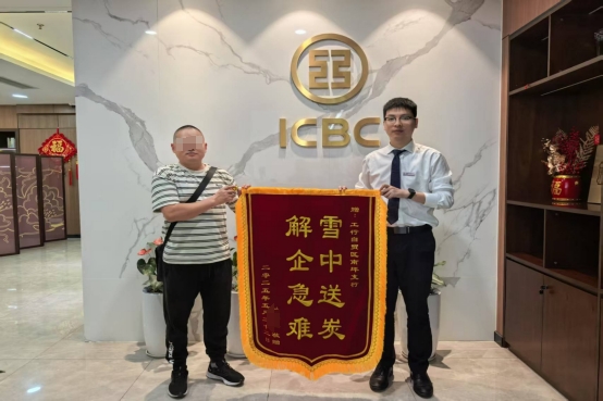 微信图片编辑_20250604160903