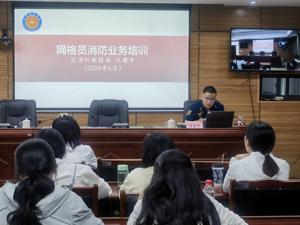 培训现场。大足区消防救援局供图 第1眼TV-华龙网发