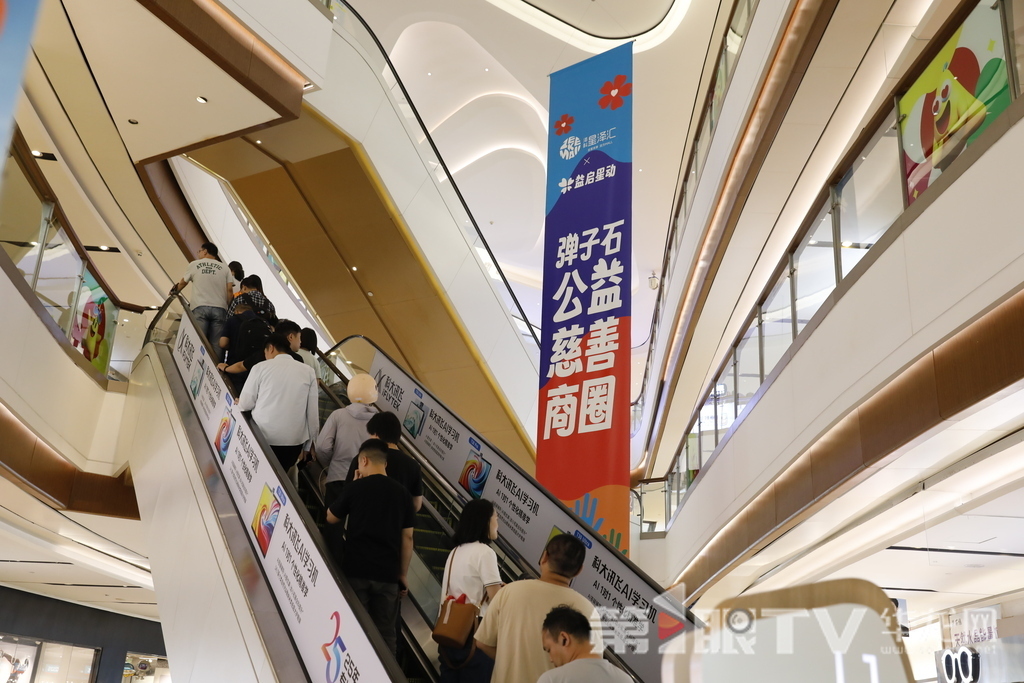 位于彈子石街道的公益慈善商圈。第1眼TV-華龍網(wǎng)記者 陳洋 攝