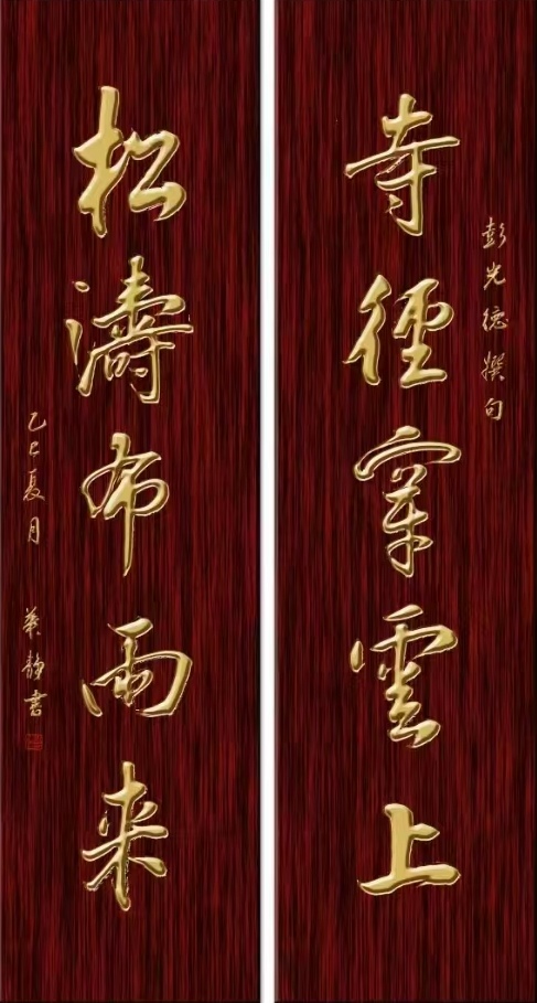 微信圖片_20250608195049