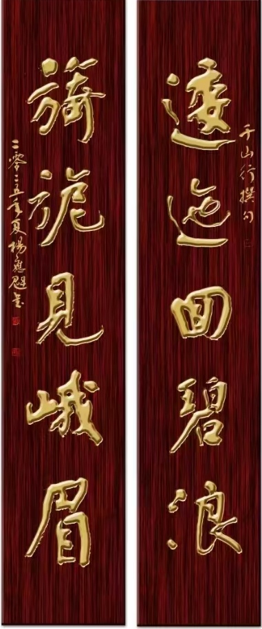 微信圖片_20250608194953
