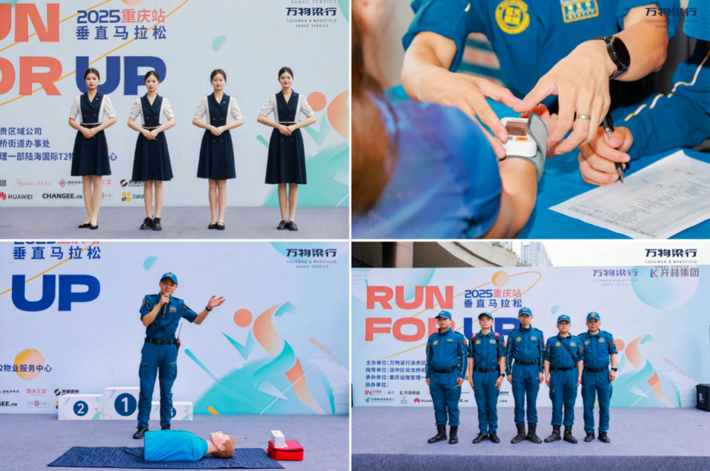 活动现场图。主办方供图