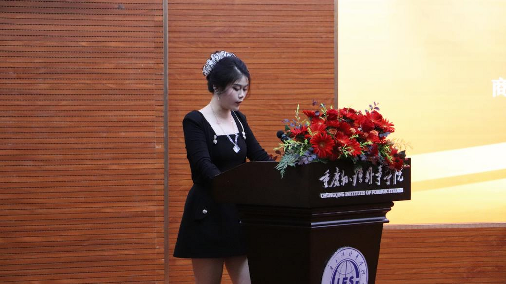 商界集团青年事业部策划经理程馨瑶上台发言