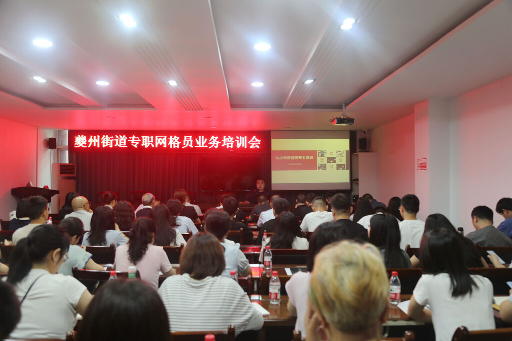 培训现场。奉节县消防救援局供图 第1眼TV-华龙网发
