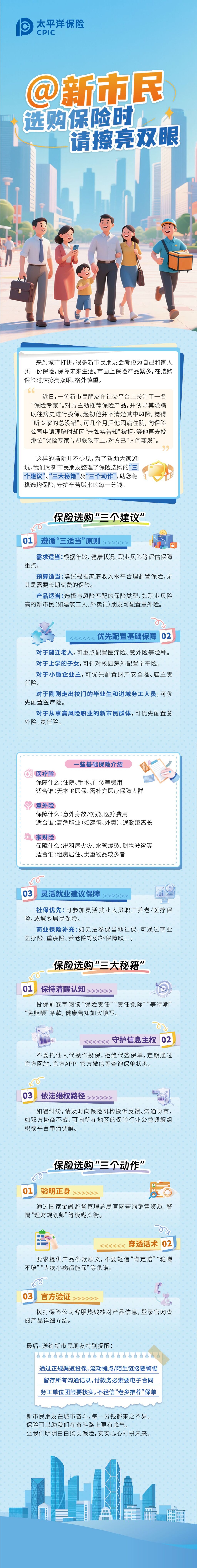微信图片_20250701101109