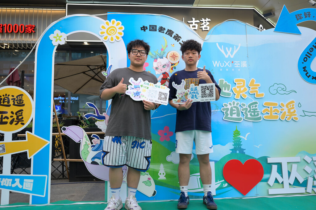 市民拍照打卡。巫溪盛景旅游公司供圖