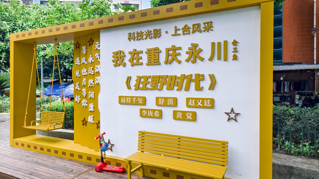 微信圖片_20250701142242