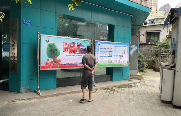 龍溪街道平安辦在渝北區二院藥物維持治療門診修建禁毒宣傳欄。
