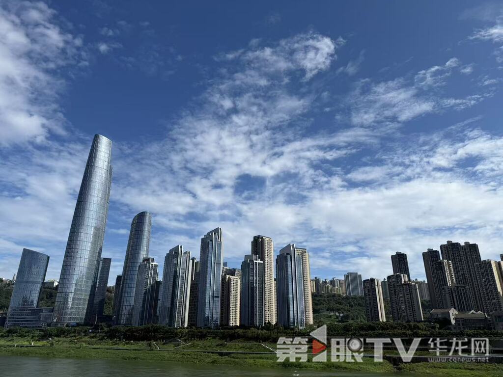 今日重庆中心城区天气晴好。第1眼TV-华龙网记者 谢鹏飞 摄