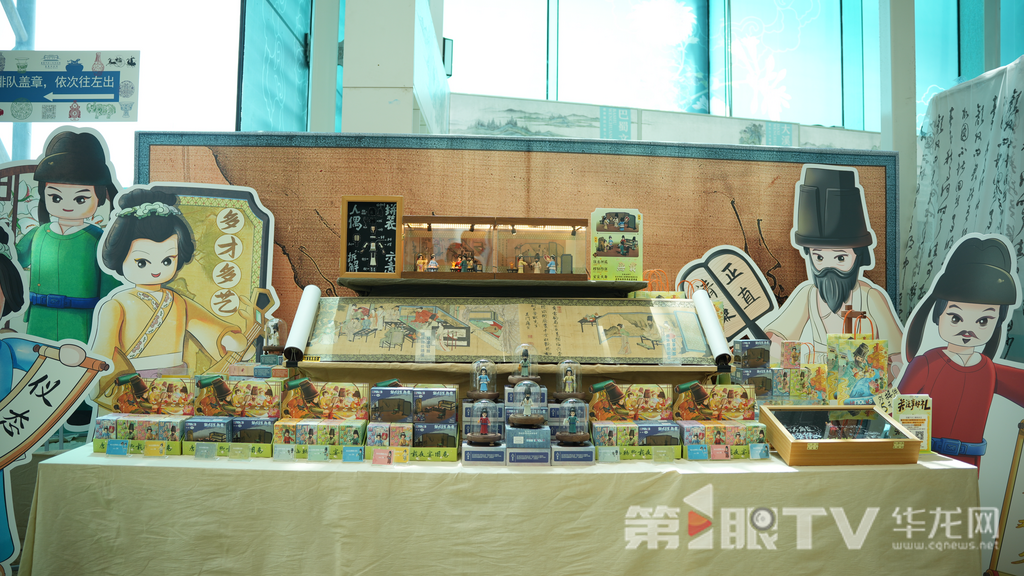 三峡博物馆推出“MASK熙载”系列文创积木。第1眼TV-华龙网记者 陈毅 摄