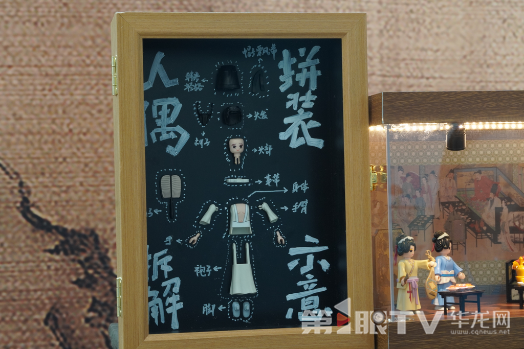 积木人偶可拼装可互动。第1眼TV-华龙网实习生谭宋 摄